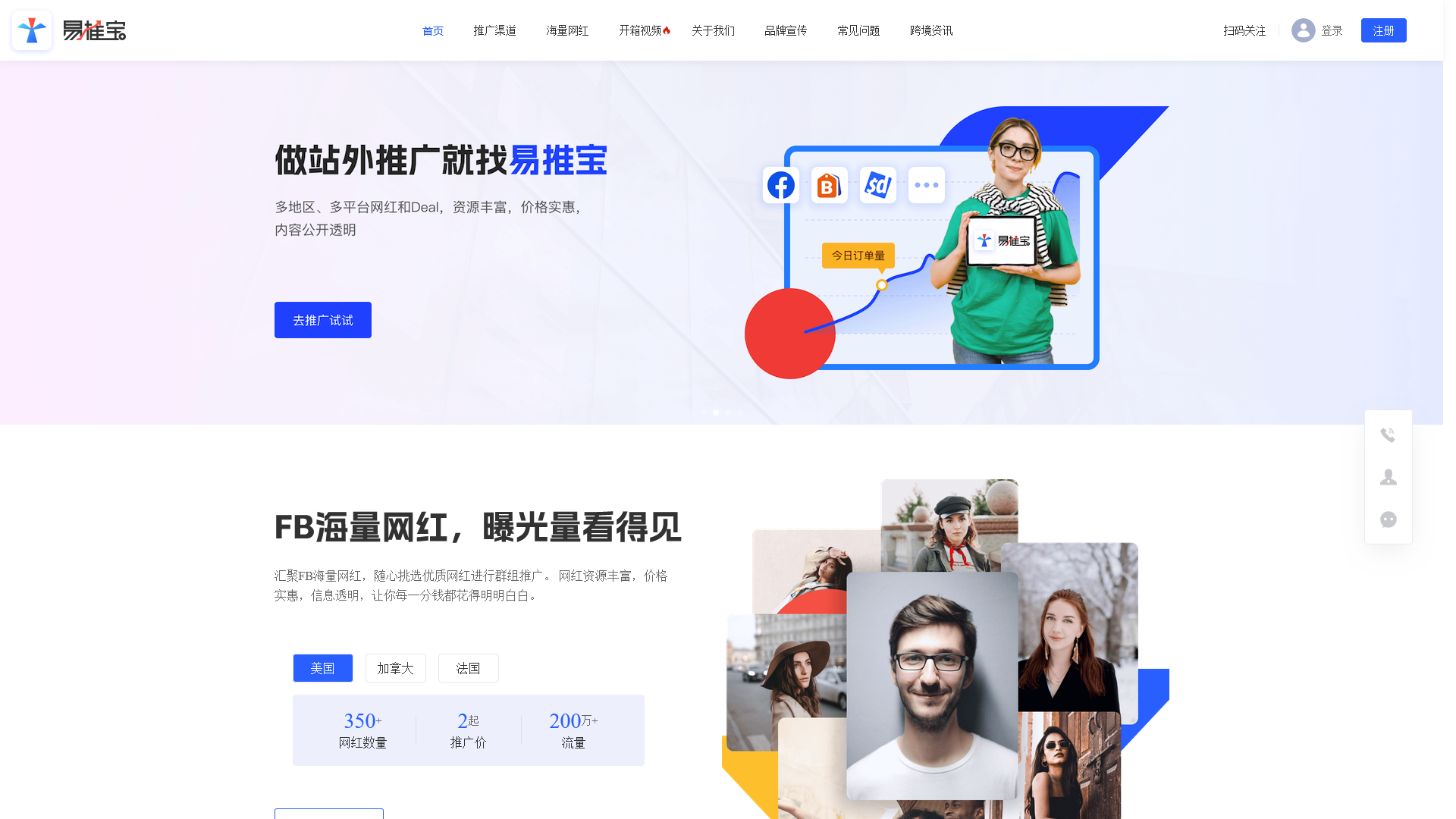 线下清库存